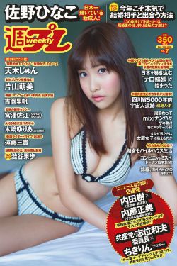 和校草同居的日子